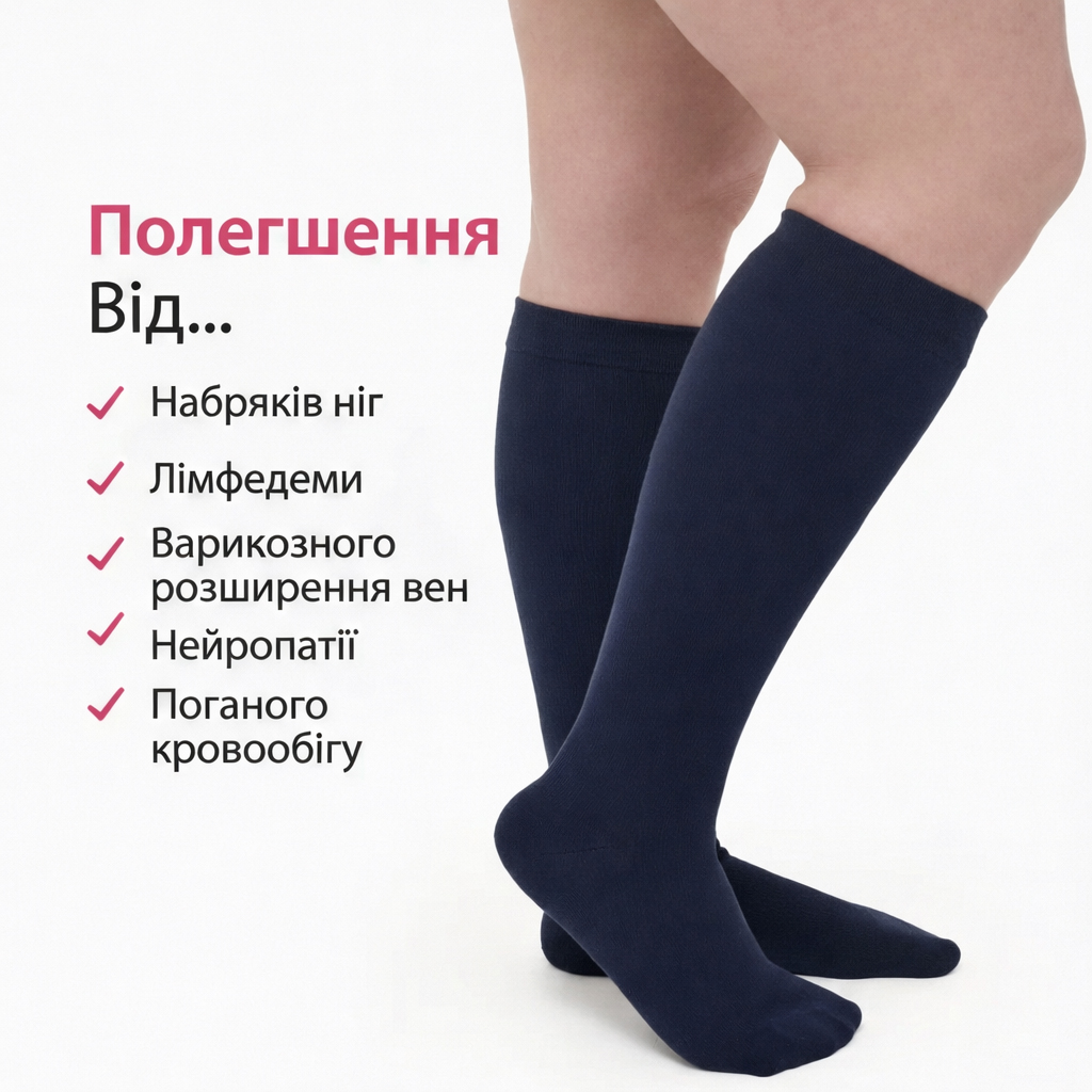 Everstride™ Original Wide Compression Socks